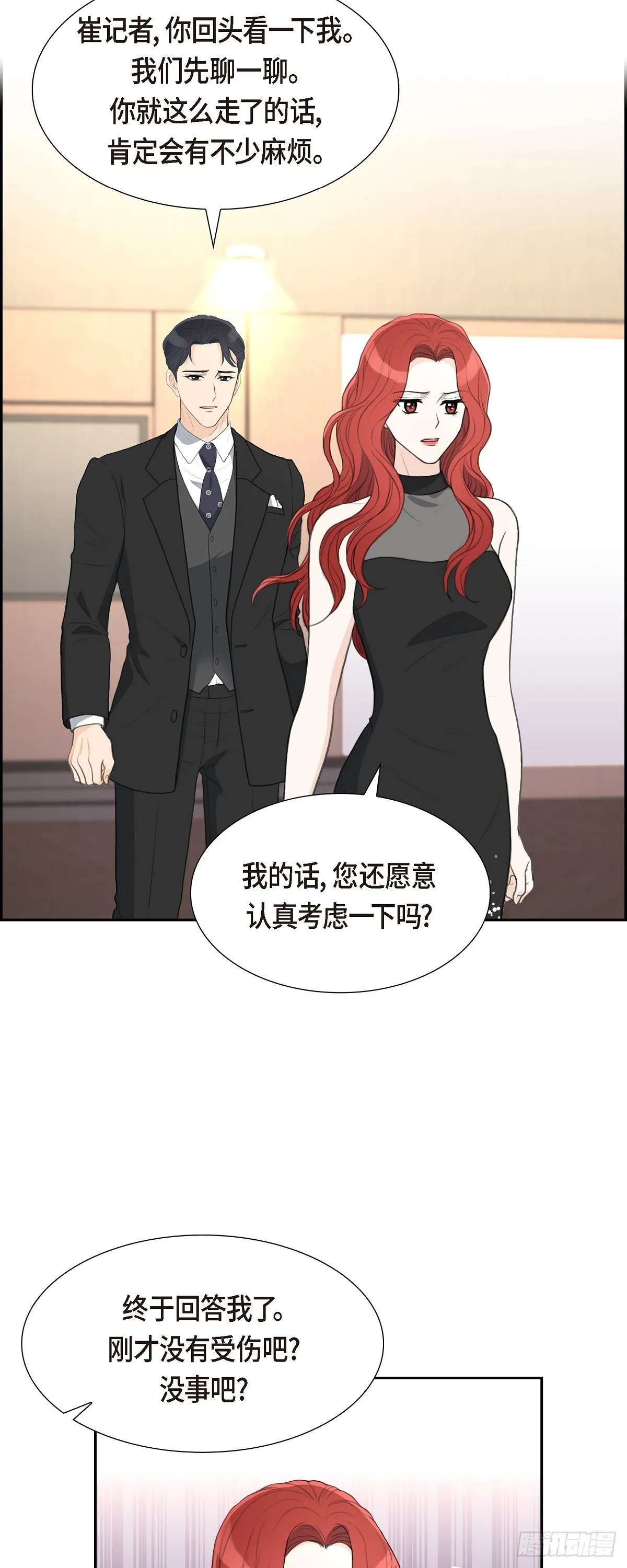 012 我这辈子最大的幸运23