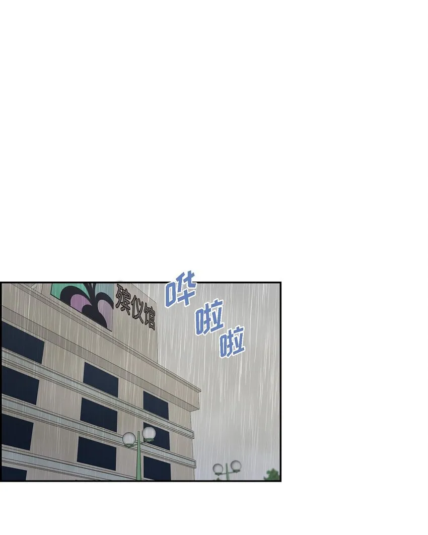 17 葬礼上可不能捣乱！38