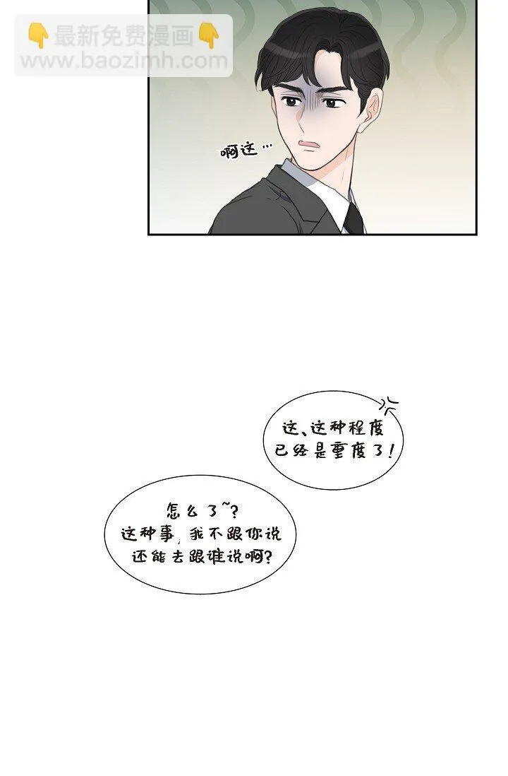24 一丁点都不能晚到53