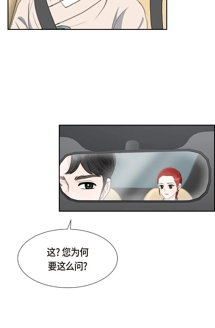 23 背信弃义46