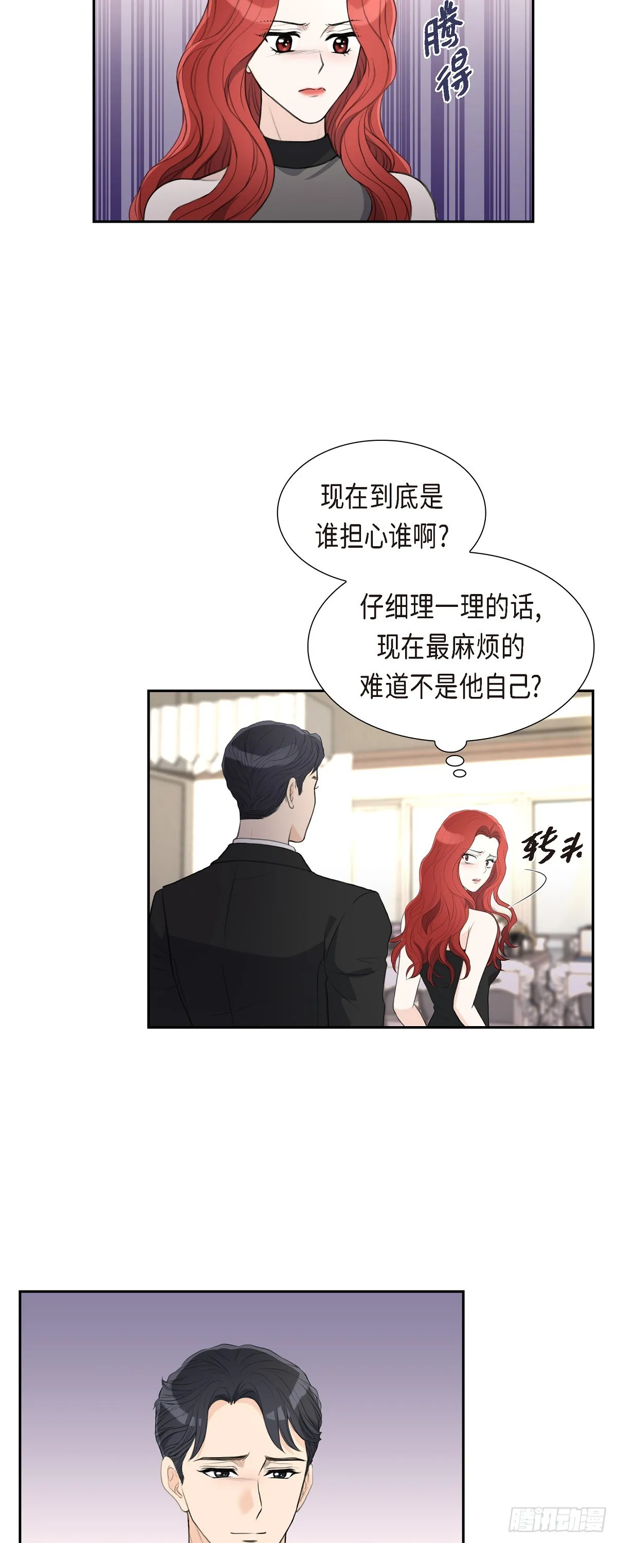 012 我这辈子最大的幸运24
