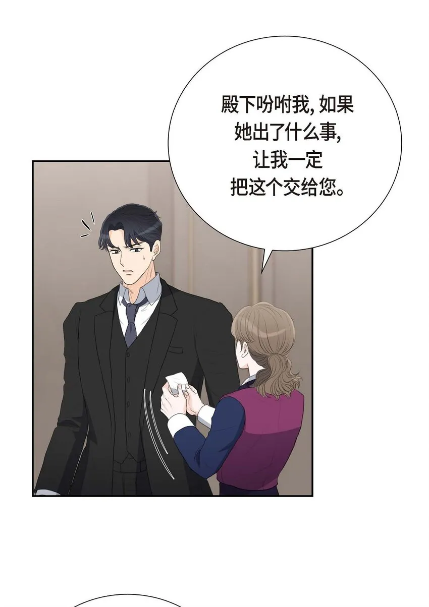 54 你到底在打什么盘？37