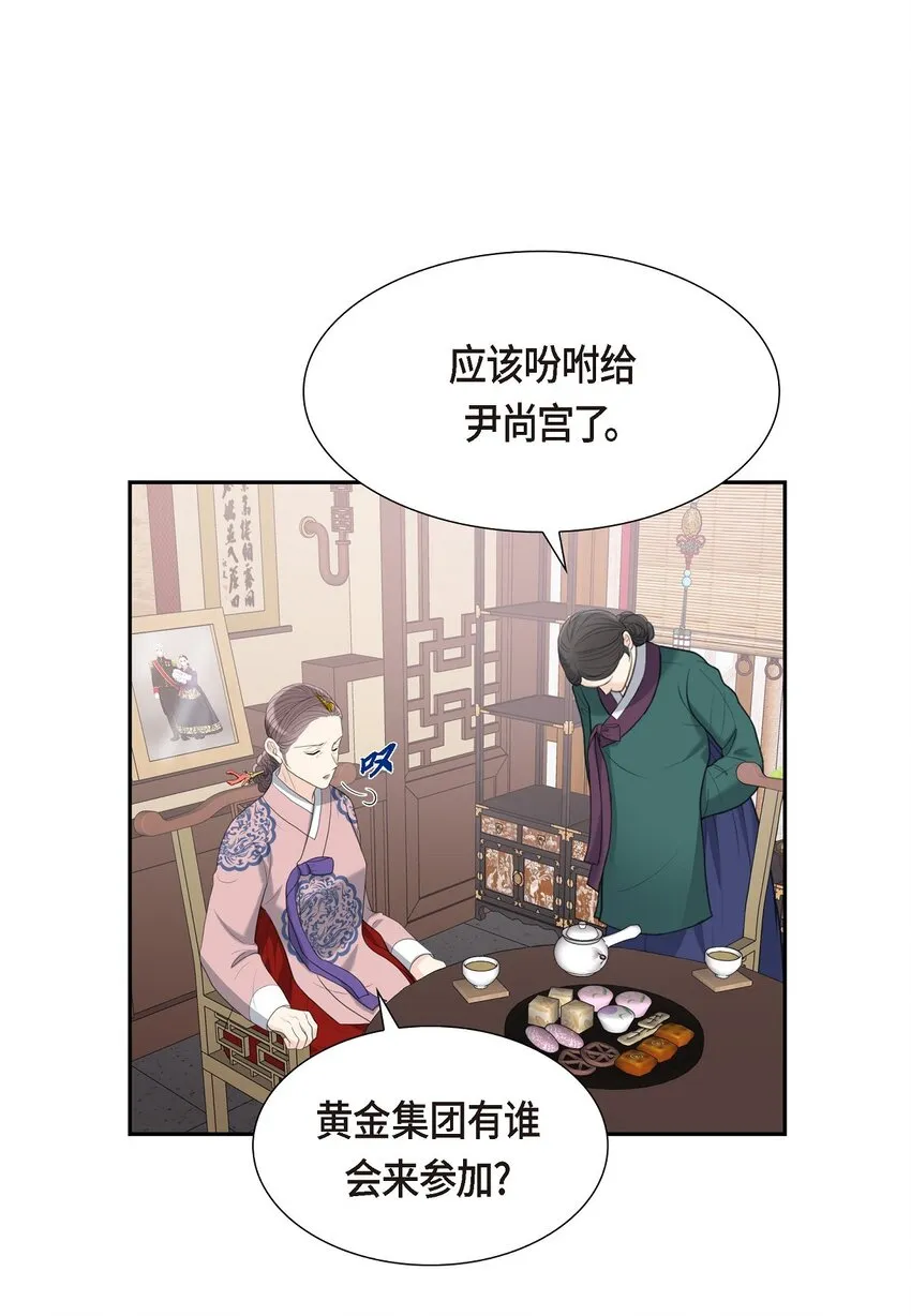 20 我来接你进宫的56