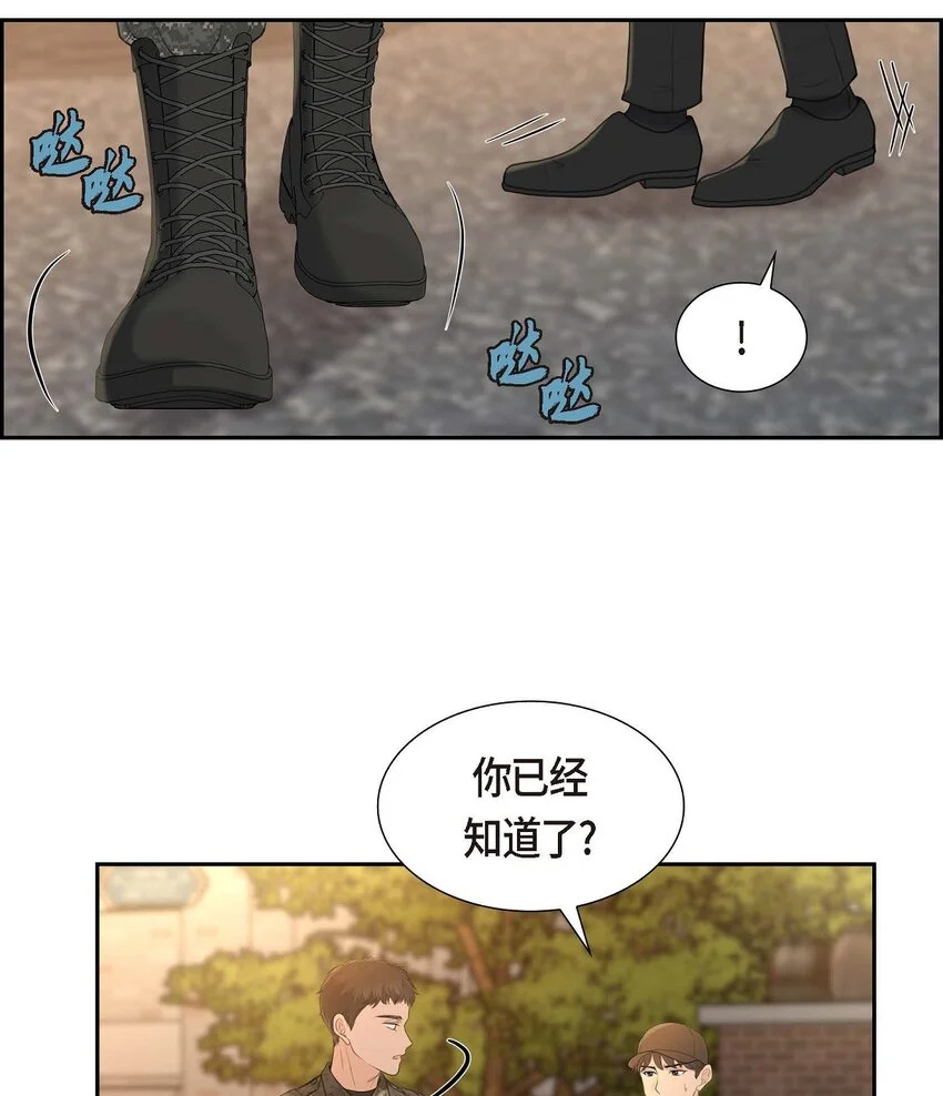 38 他又为何那副表情？16