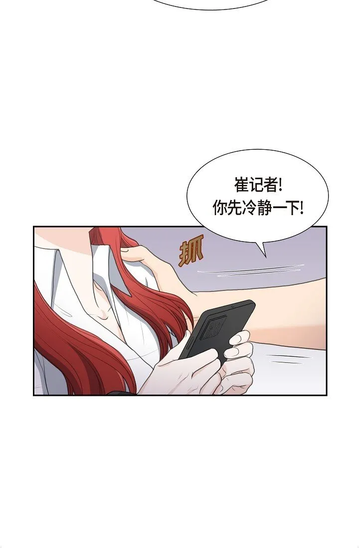 16 还记得我怕黑40