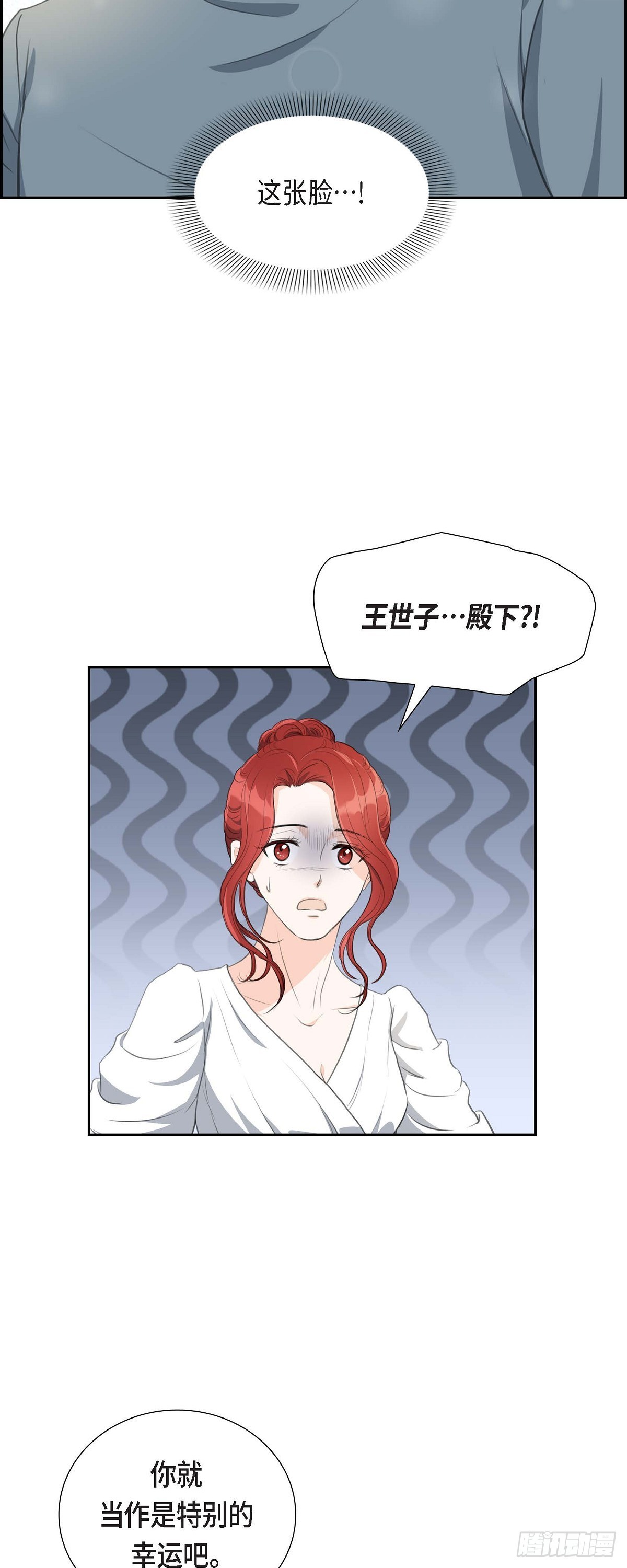 02 这是个机会6