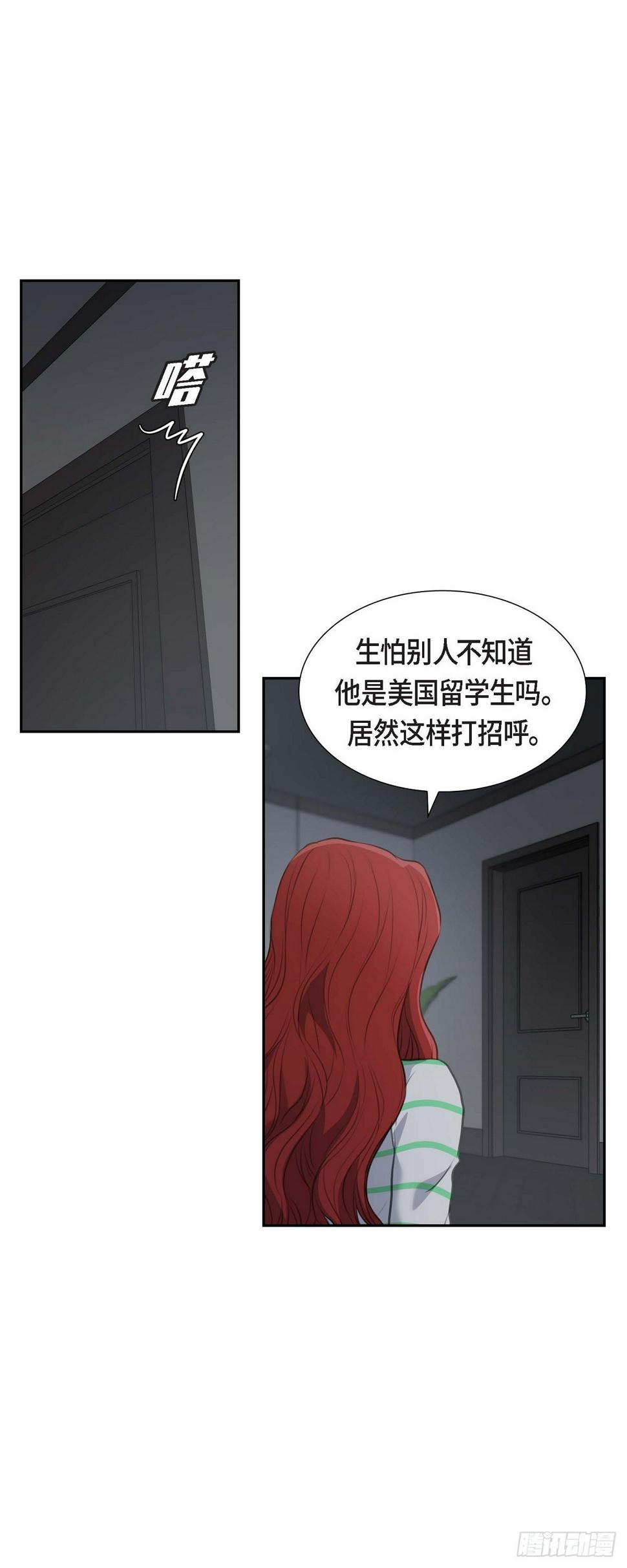 06 当天的真相8