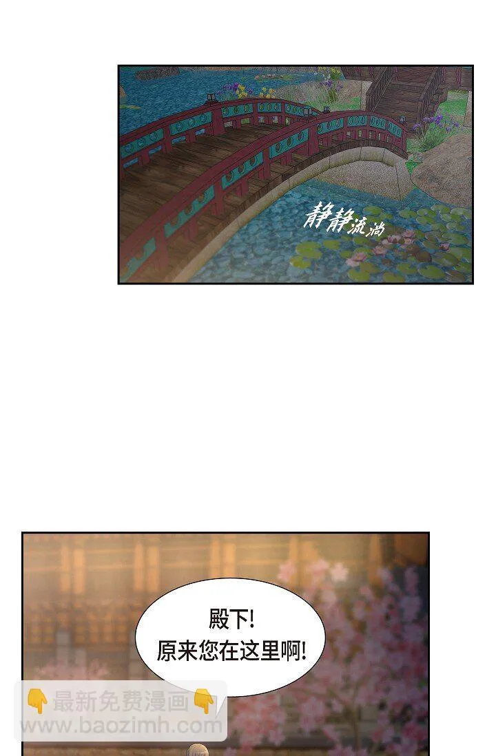 22 能借个肩膀给我吗？53