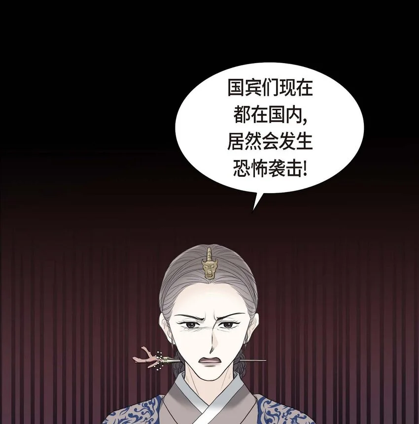 45 我太对不起你9