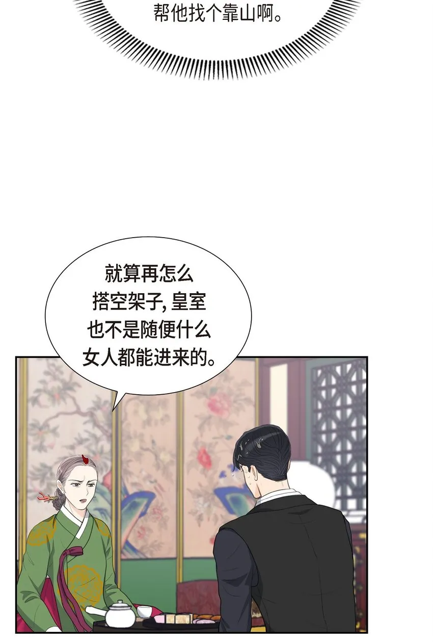 19 要记住那个位置不是你的40