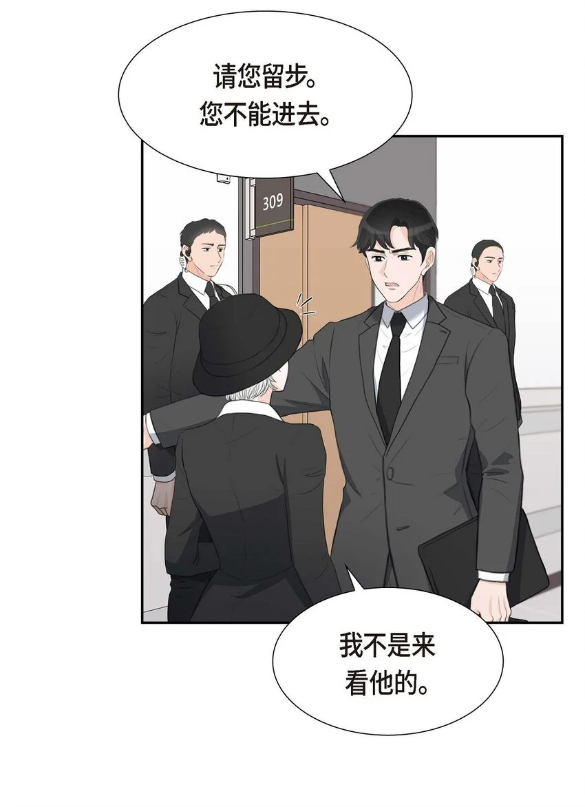 45 我太对不起你42