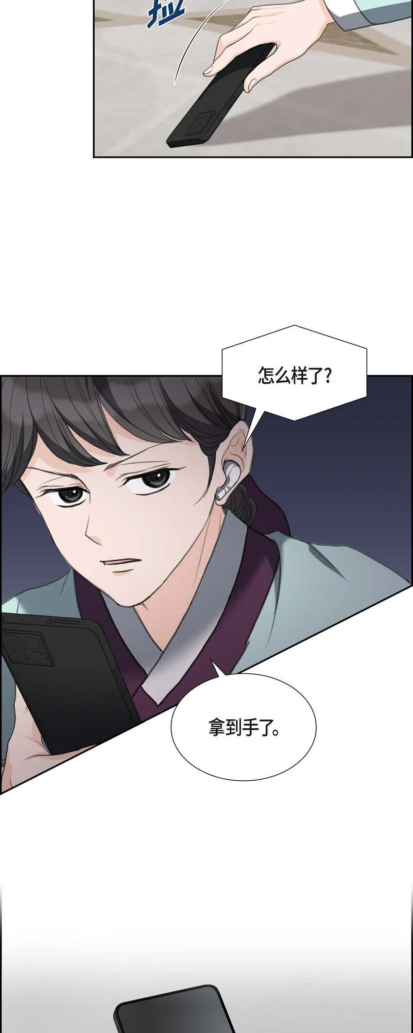 30 你今天可真帅气64