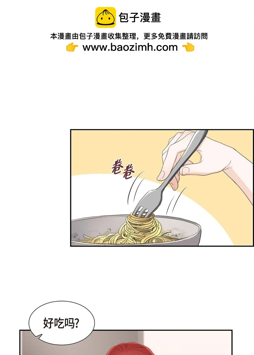 40 我的告白就是说给你听的55