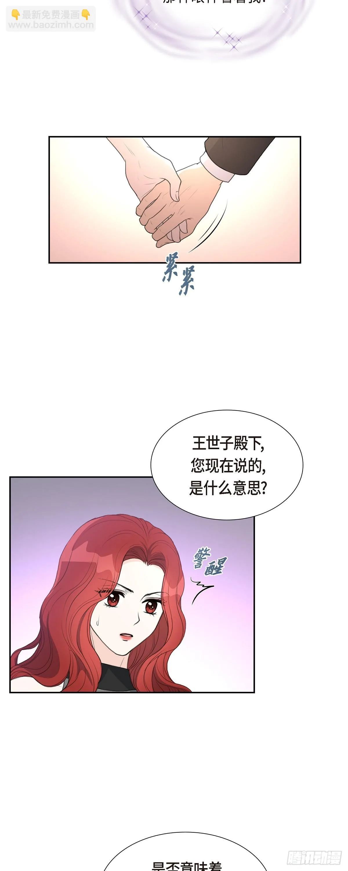 012 我这辈子最大的幸运8