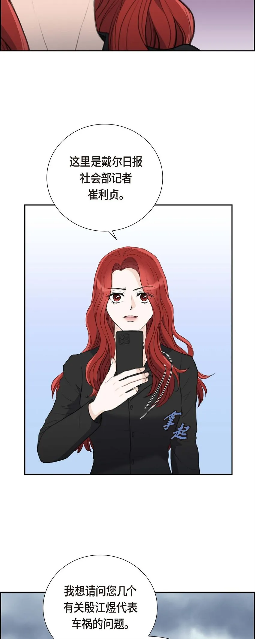 54 你到底在打什么盘？52
