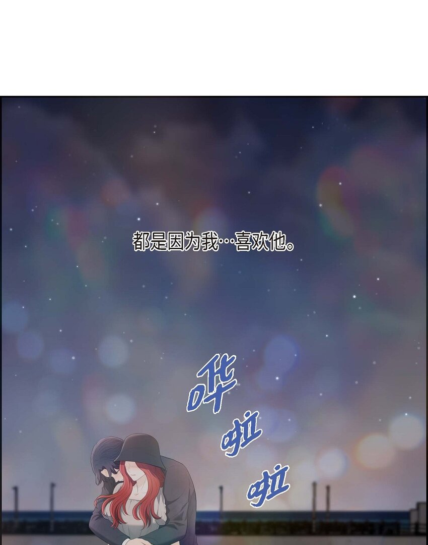 36 我想让你能做些美梦51
