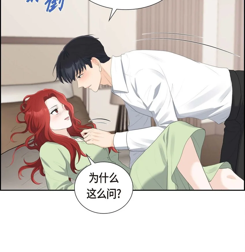 47 先太子的遗志11
