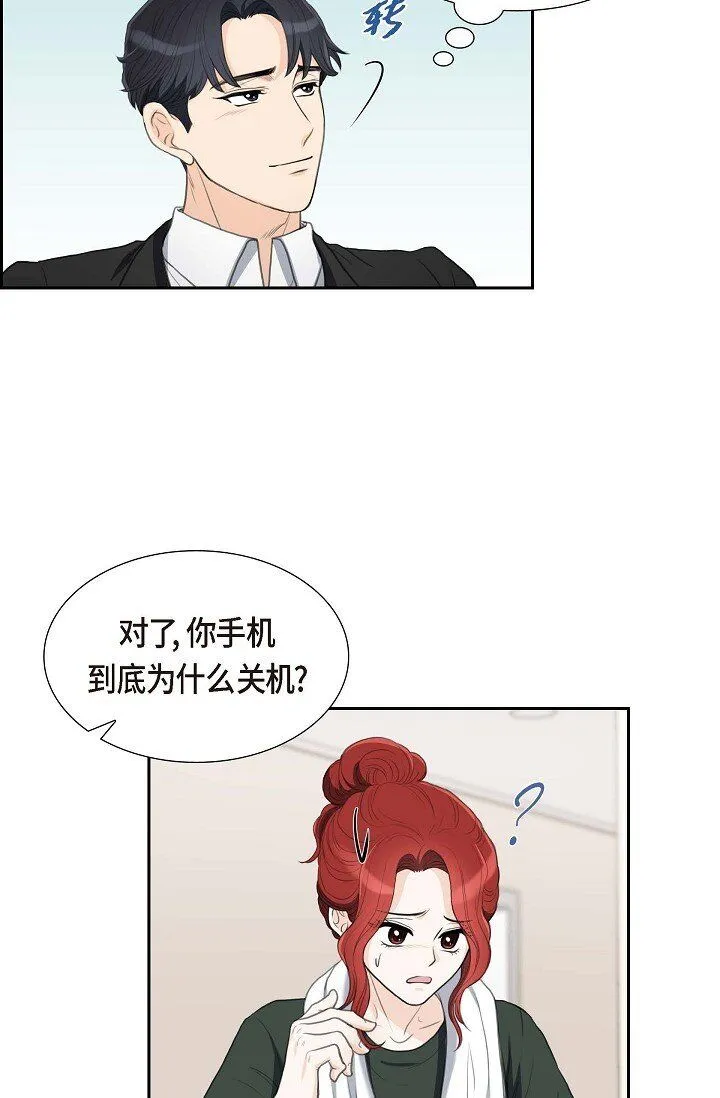 34 原来是场鸿门宴17
