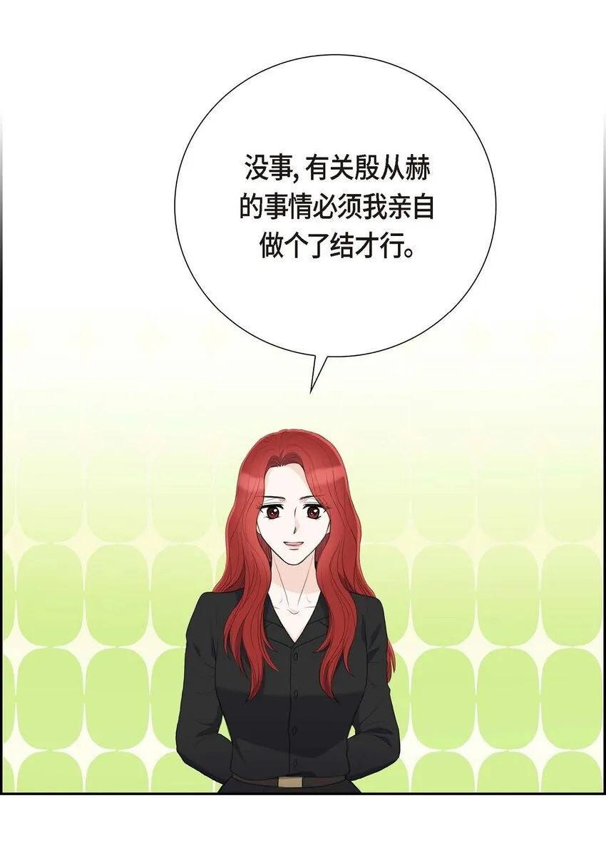 56 事情的真相到底是什么？50