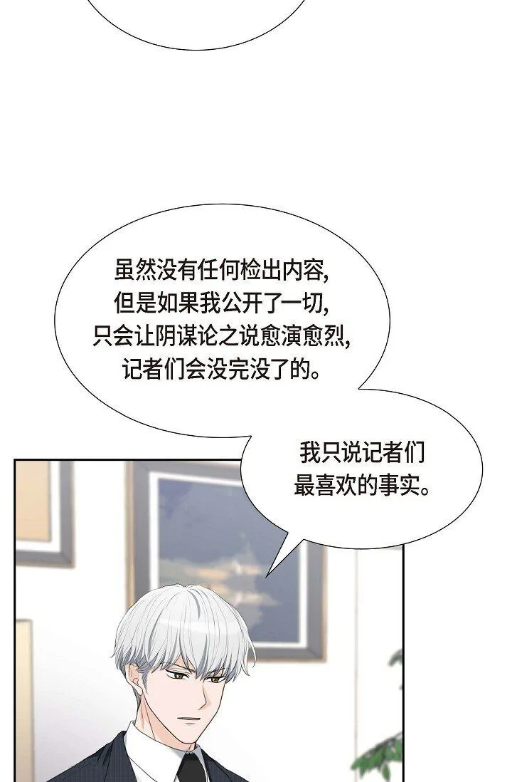 34 原来是场鸿门宴56