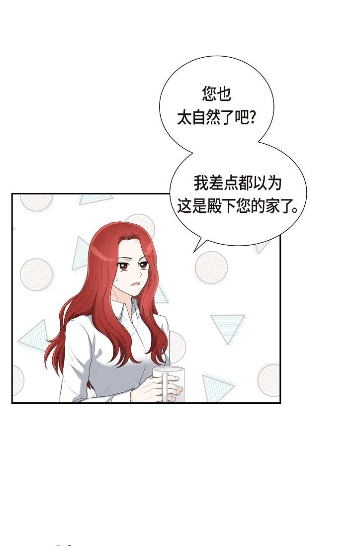 16 还记得我怕黑21