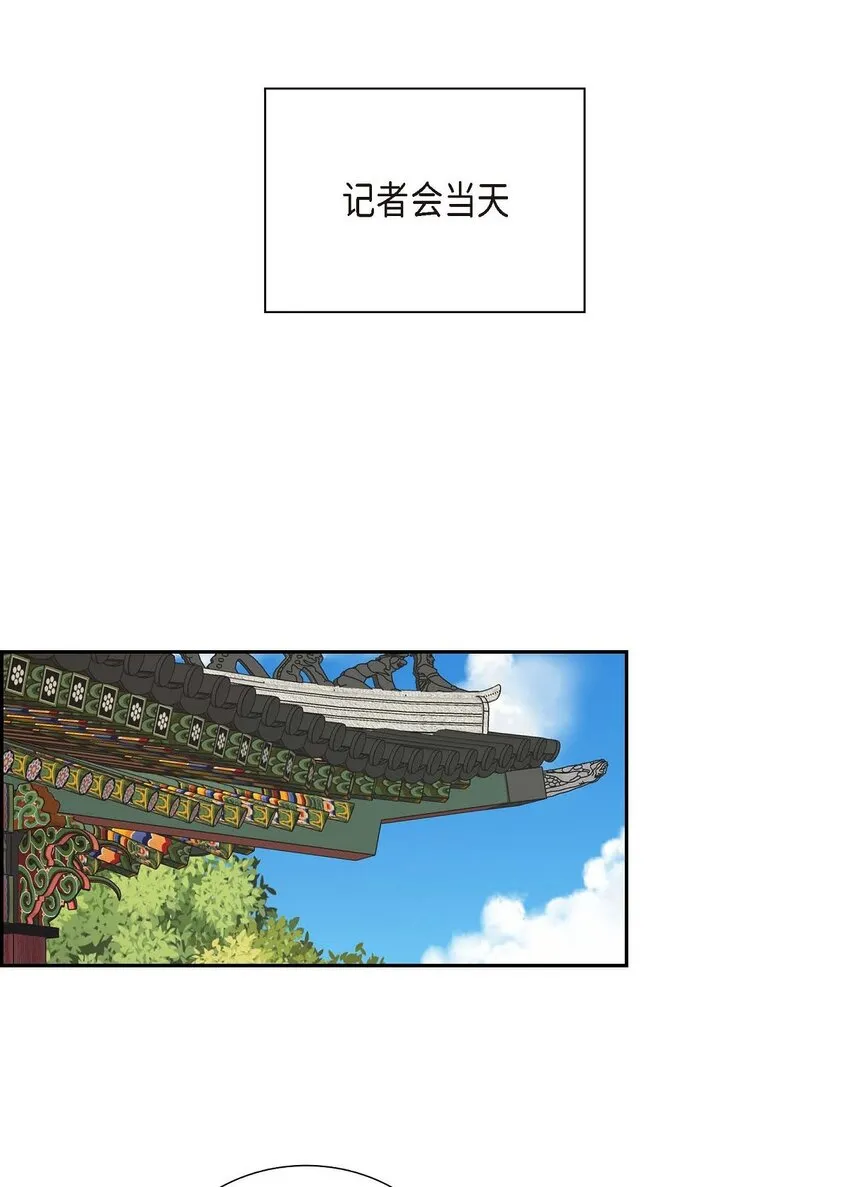 52 暗杀王世子的计划32