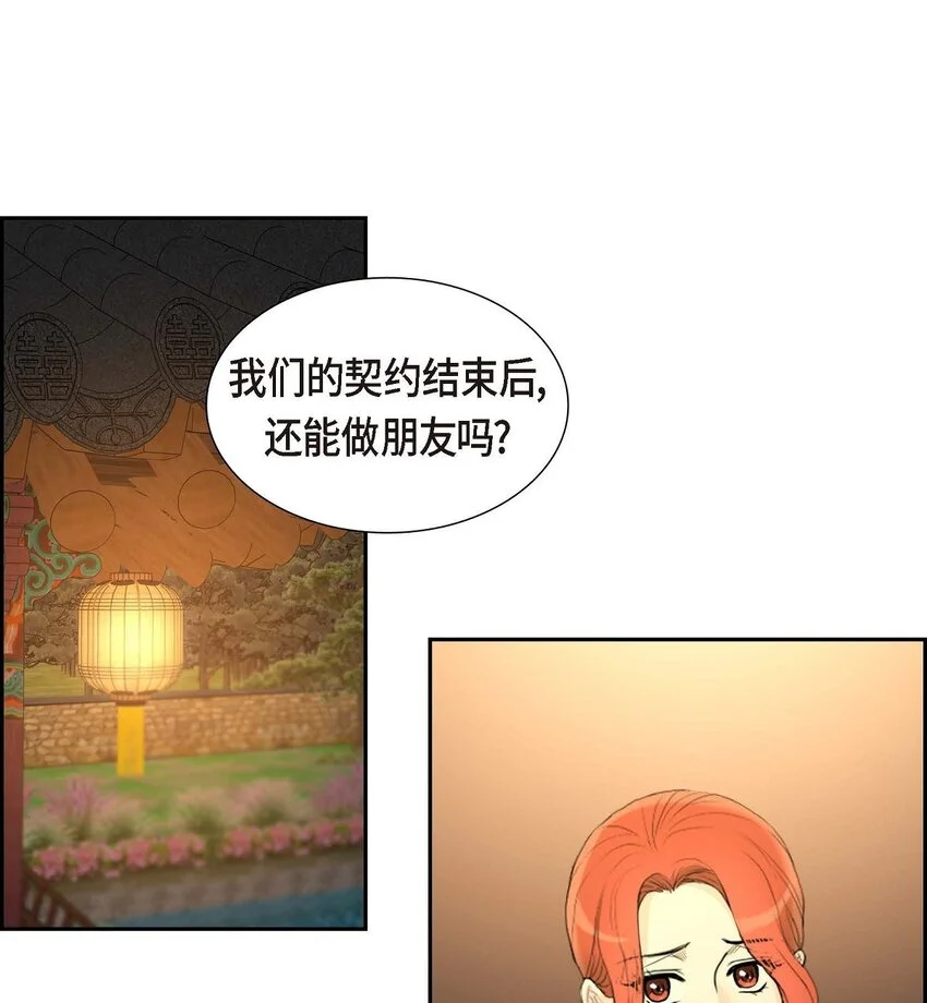 39 我绝不允许被她抢走42