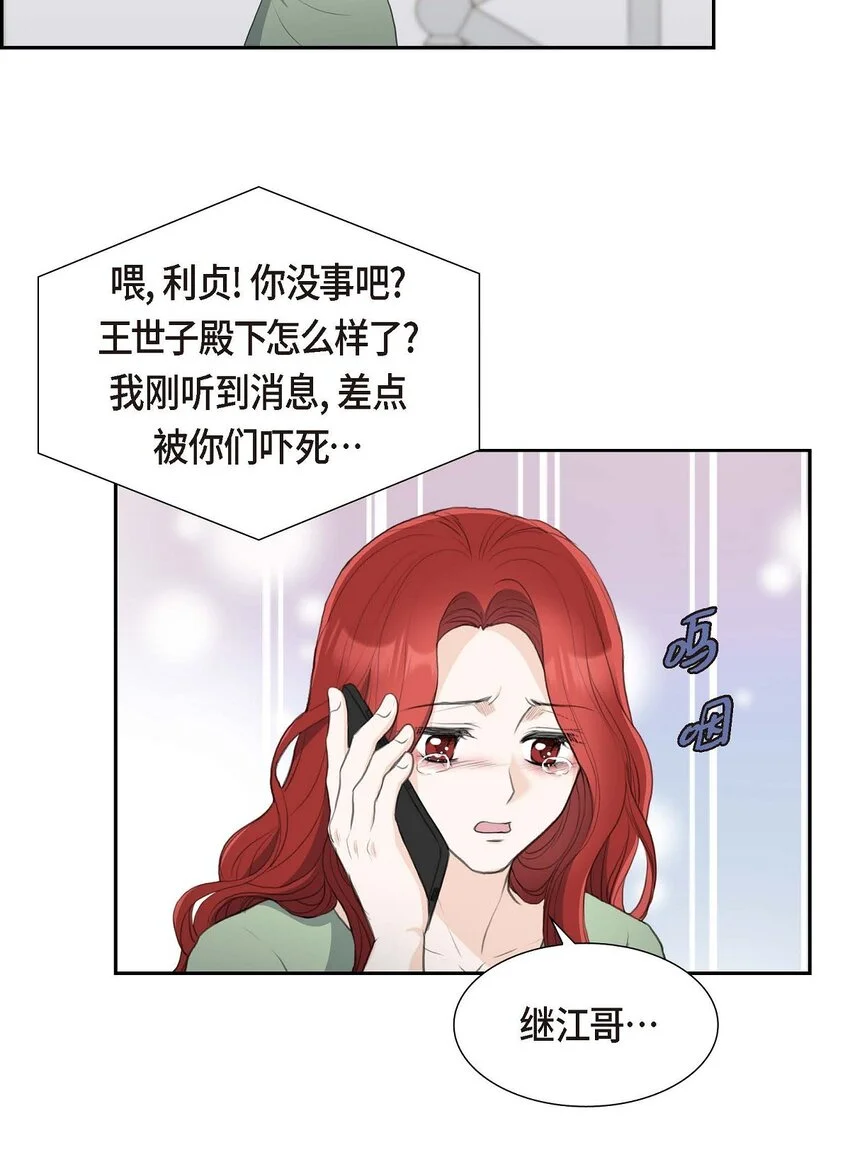 45 我太对不起你23