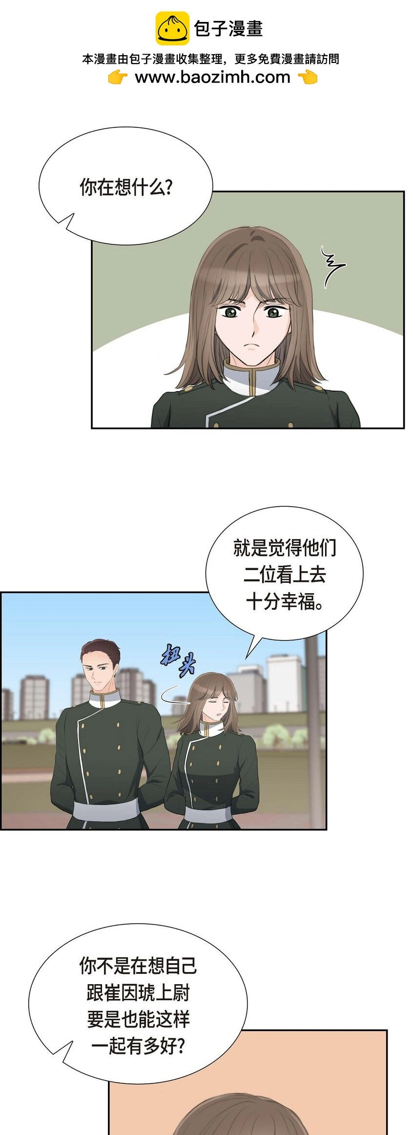 46 我一定会让她幸福的48