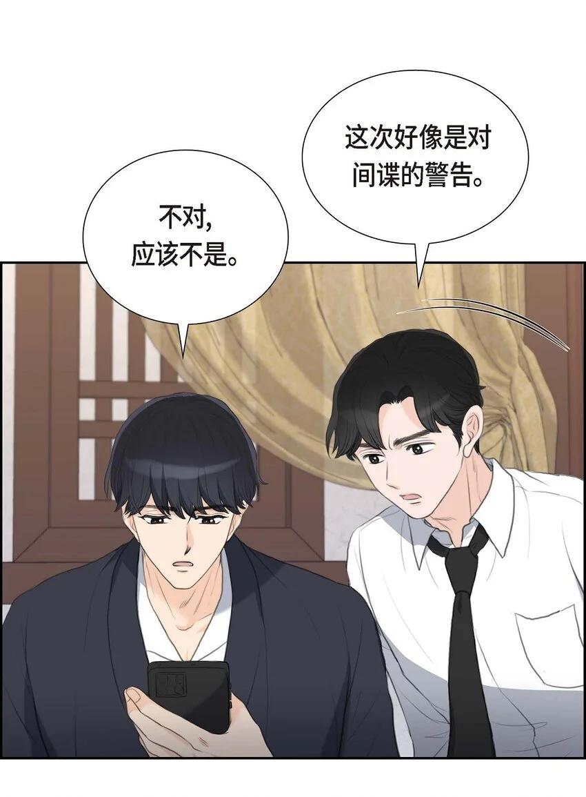 49 王室土地开发项目58