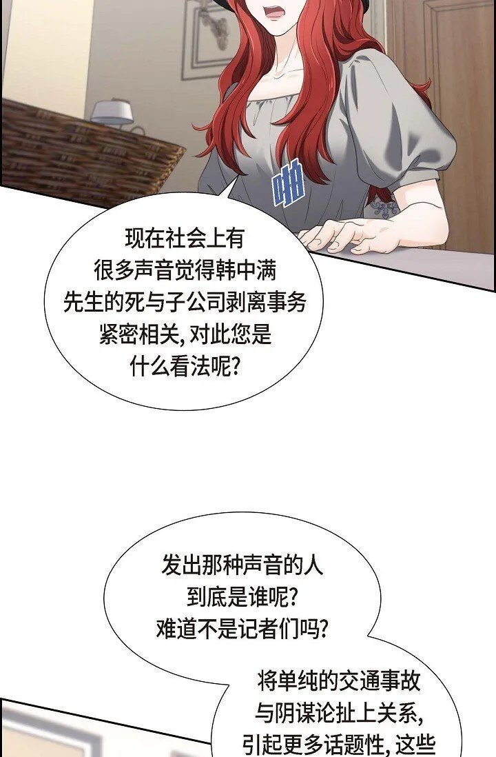 34 原来是场鸿门宴53