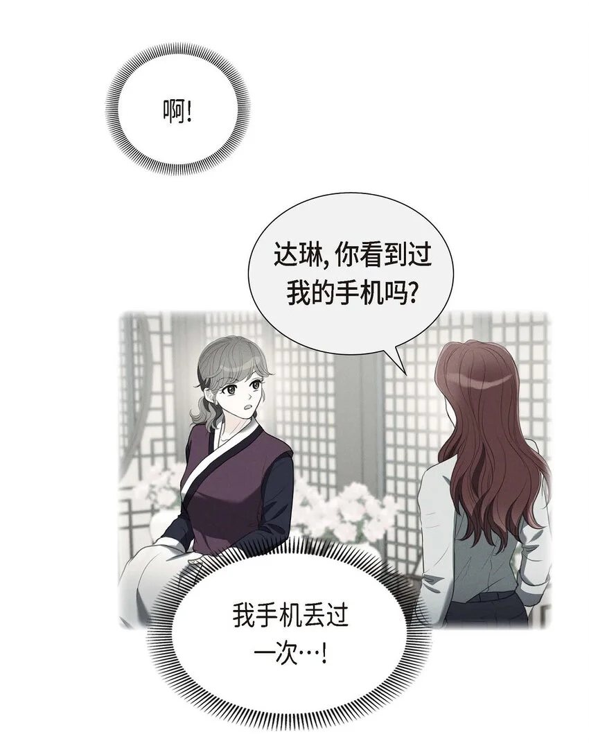 50 谋陷43