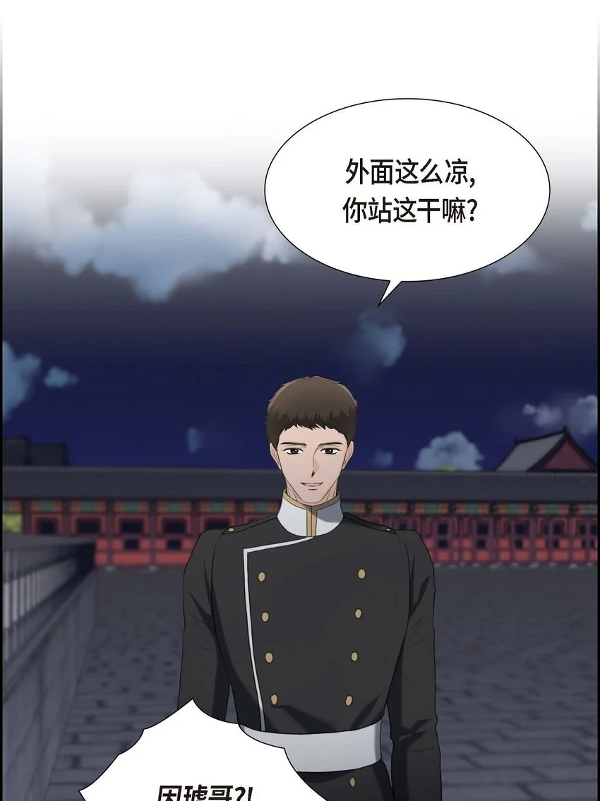 38 他又为何那副表情？30