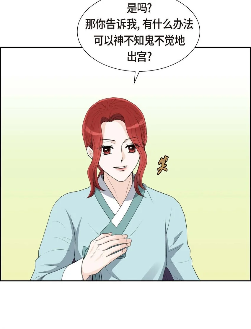 47 先太子的遗志44