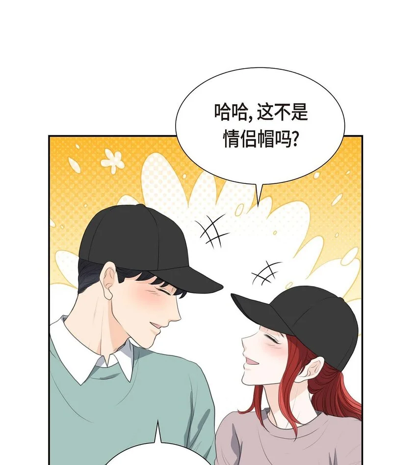 46 我一定会让她幸福的41