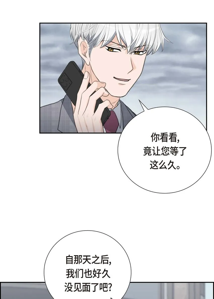 54 你到底在打什么盘？45