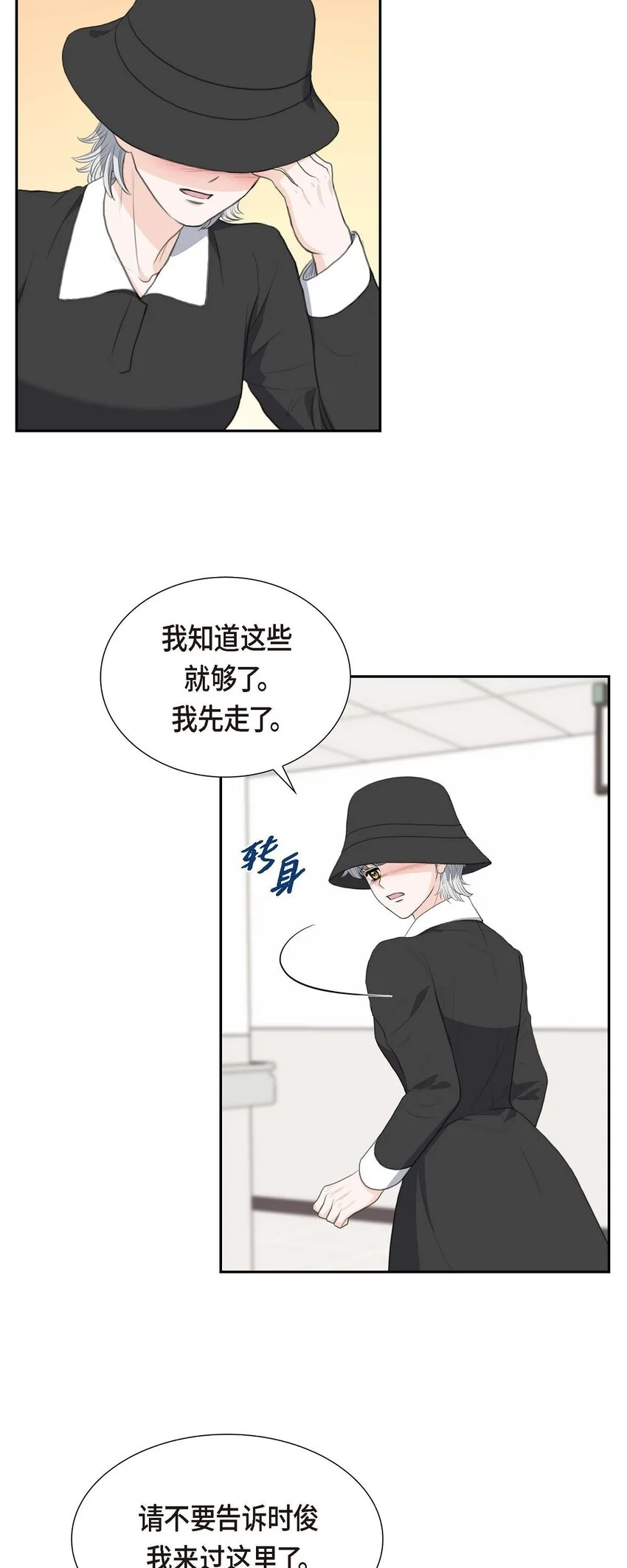 45 我太对不起你47