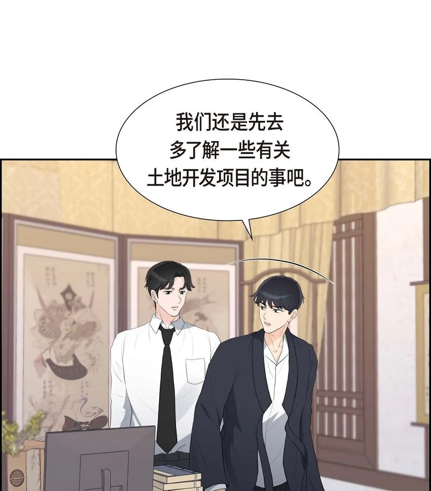 49 王室土地开发项目50