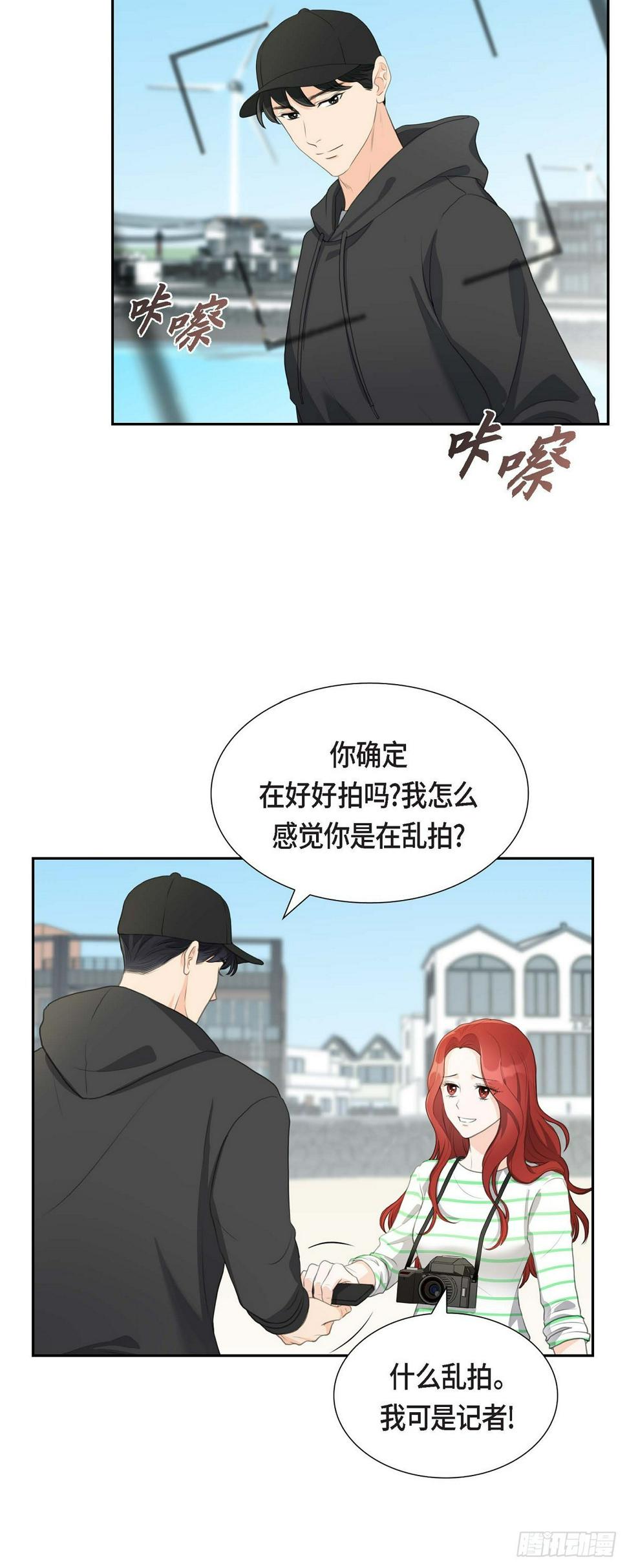 03 我实在没办法容忍6