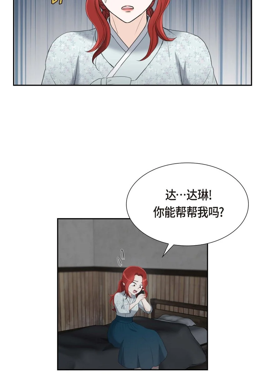 43 是不能见光的儿子3