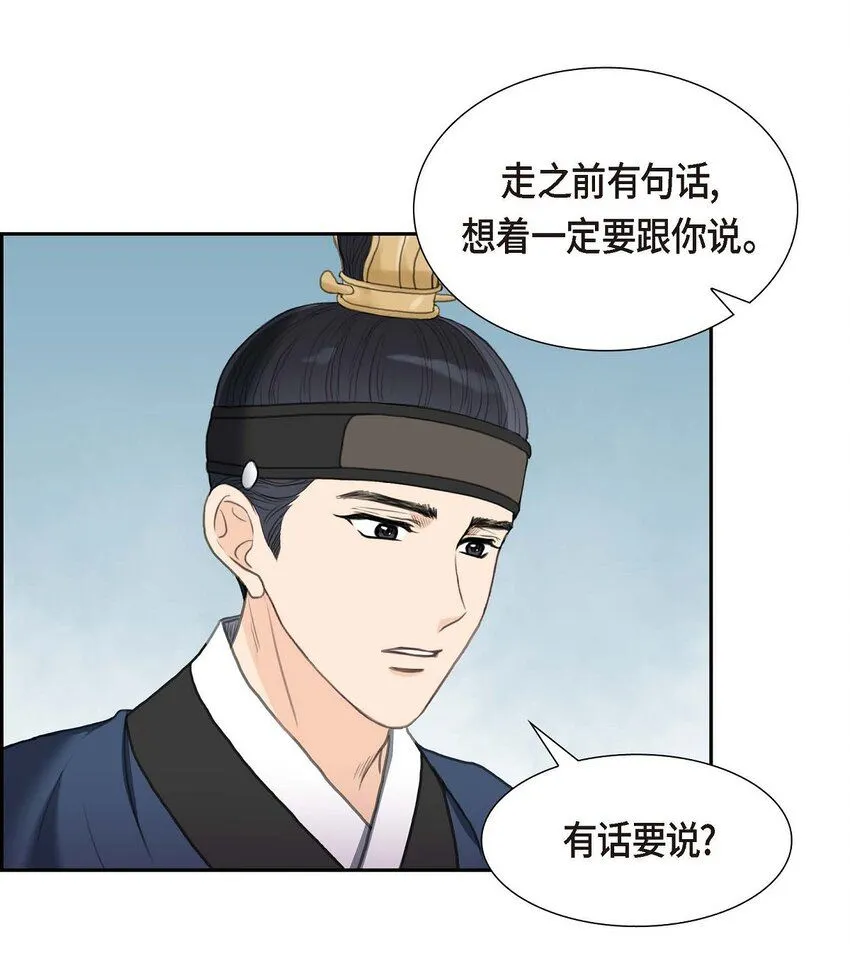 30 你今天可真帅气55