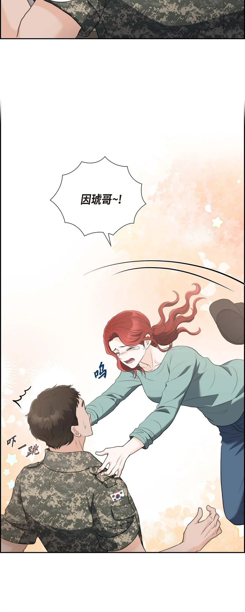 37 我们只是契约关系？16