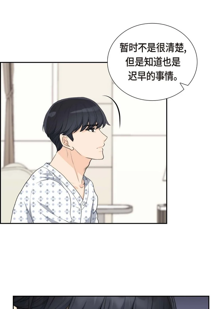 45 我太对不起你35