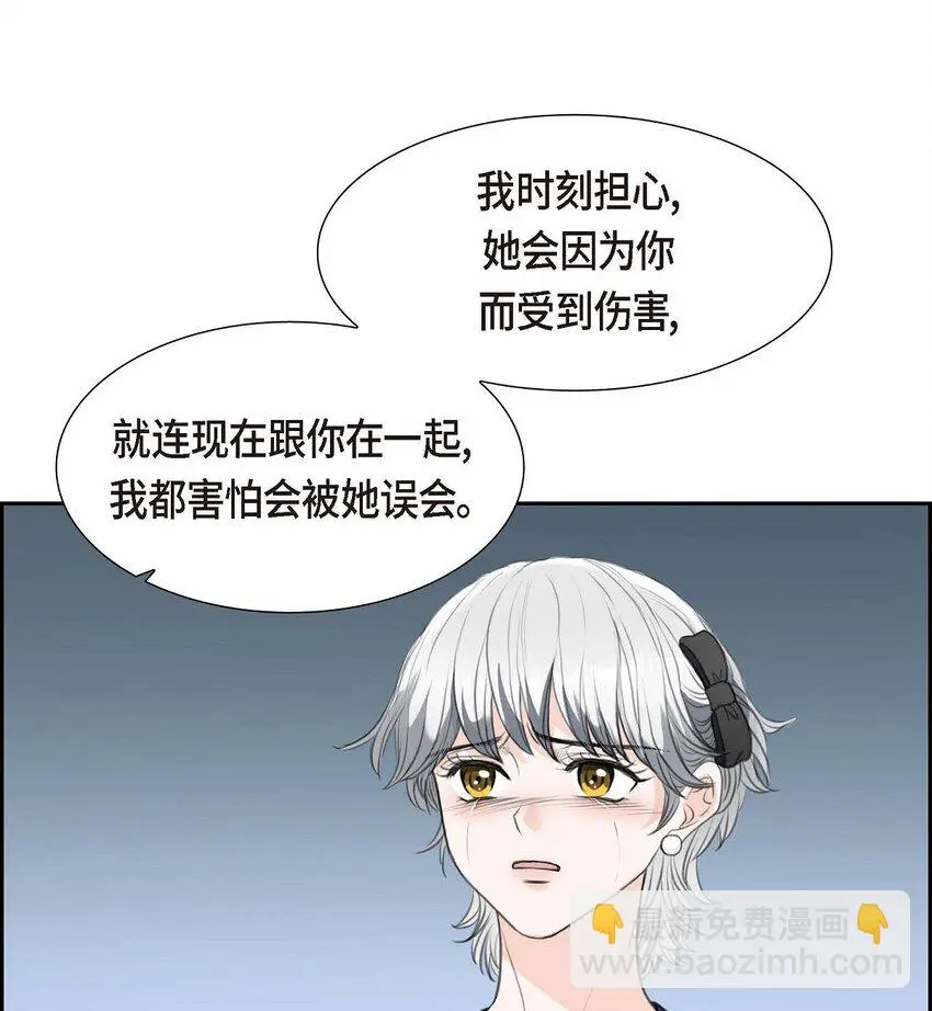 39 我绝不允许被她抢走26