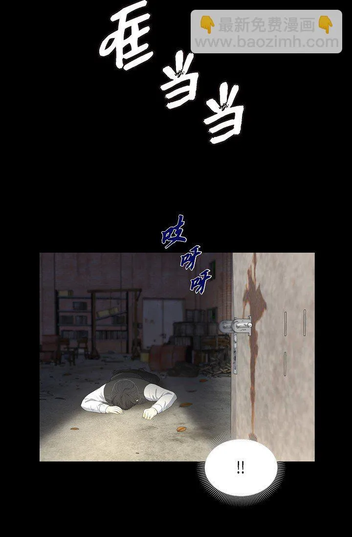 22 能借个肩膀给我吗？33