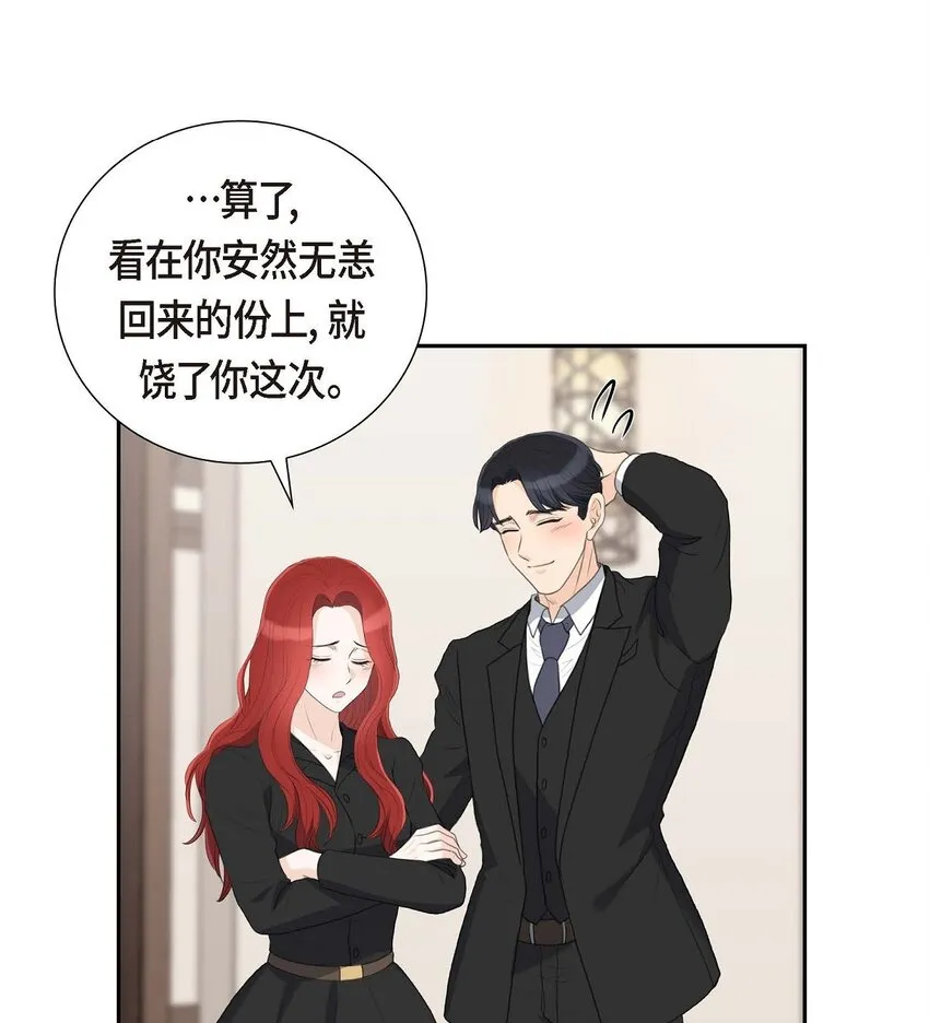 53 一个非常致命的弱点21