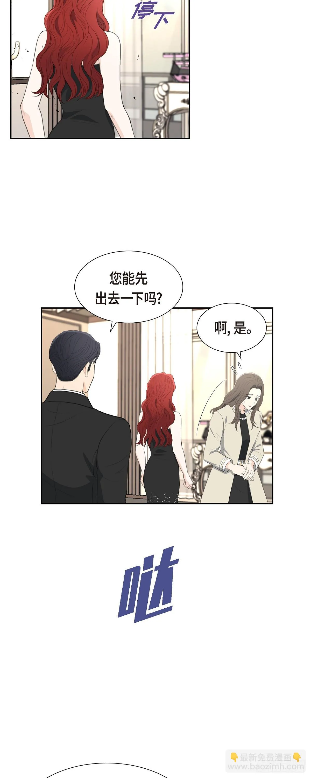 012 我这辈子最大的幸运22