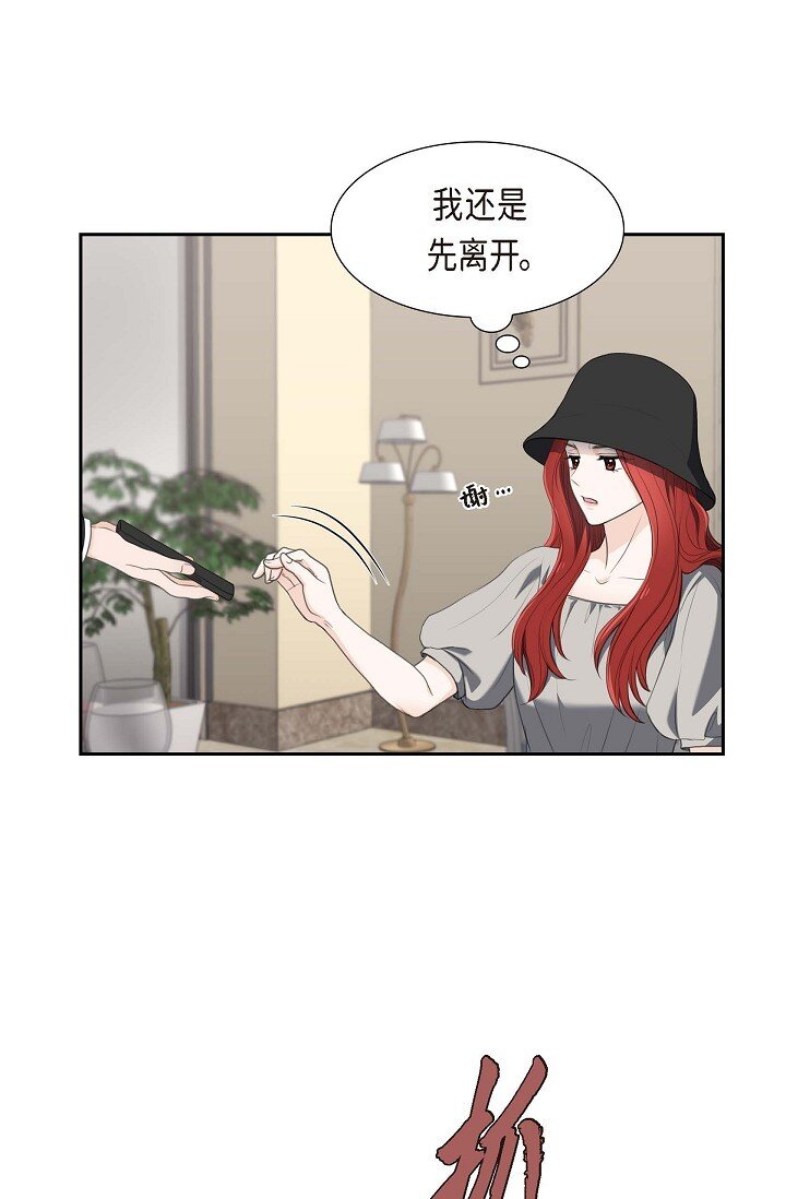 35 差点就被探出契约婚姻了7