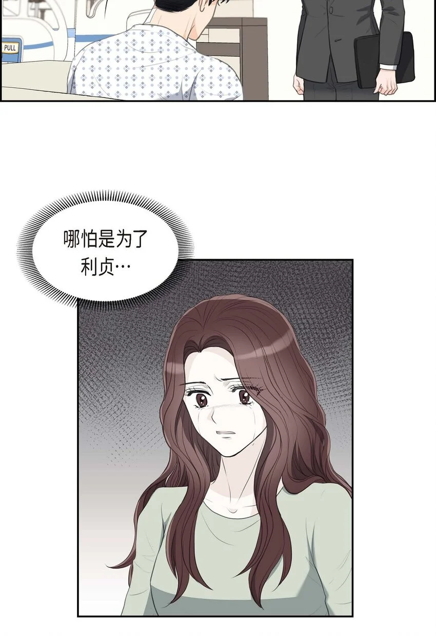 45 我太对不起你32