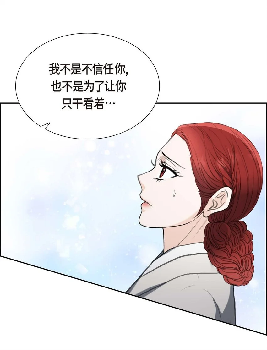 38 他又为何那副表情？43